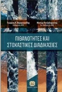 ����������� ��� ����������� �����������