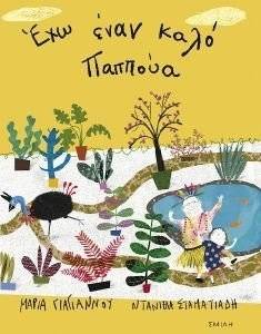 ��� ���� ���� ������