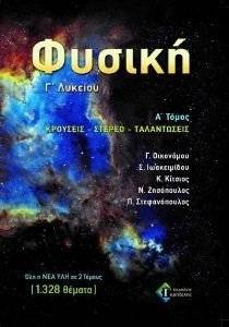 ������ � ������� � �����