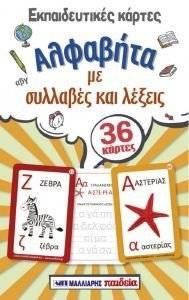 ������������� ������ �������� �� �������� ��� ������