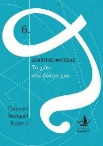 �� ����� ��� ������ ���