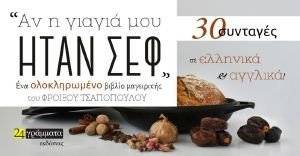 �� � ������ ��� ���� ���