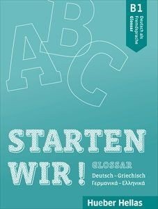 STARTEN WIR B1 GLOSSAR