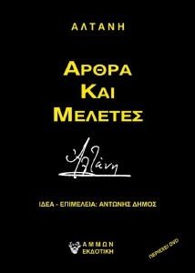 ����� ��� �������