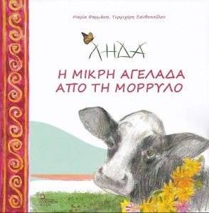 ���� � ����� ������� ��� �� �������