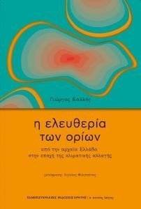 � ��������� ��� �����