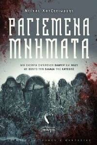 ��������� �������