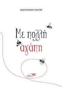 �� ����� �����