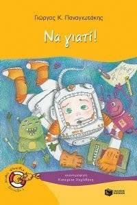 �� �����!