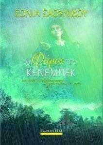 � ����� ��� ��������