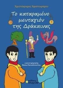 �� ���������� ��������� ��� ���������