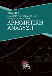 ���������� �������