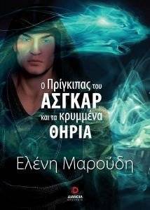 � ��������� ��� ������ ��� �� �������� �����