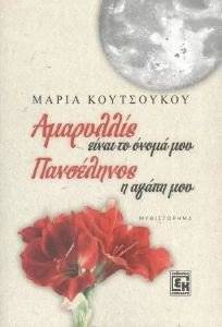 ��������� ����� �� ����� ��� ���������� � ����� ���