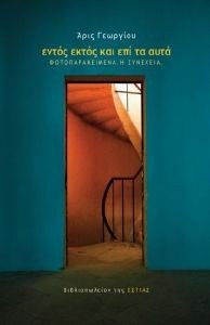 ����� ����� ��� ��� �� ���� 