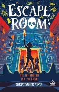 ESCAPE ROOM ΒΡΕΣ ΤΗΝ ΑΠΑΝΤΗΣΗ ΣΩΣΕ ΤΟΝ ΚΟΣΜΟ ESCAPE ROOM ΒΡΕΣ ΤΗΝ ΑΠΑΝΤΗΣΗ ΣΩΣΕ ΤΟΝ ΚΟΣΜΟ