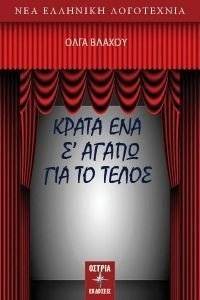 ����� ��� � ����� ��� �� �����