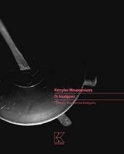 �� ���������