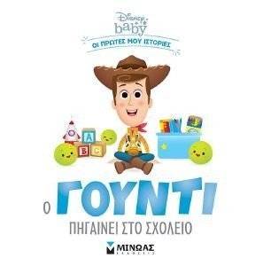 � ������ �������� ��� ������� ��������� ����