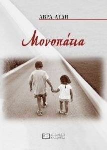 ��������� ���� ����