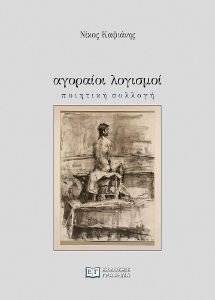 �������� ��������