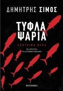 ����� �����