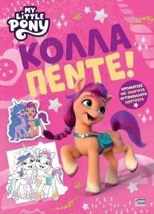 MY LITTLE PONY  