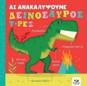 ����������� �-���