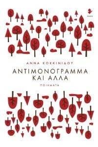 �������������� ��� ����