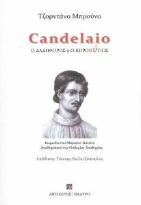 CANDELAIO CANDELAIO