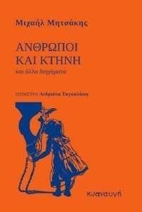 �������� ��� ����� ��� ���� ���������