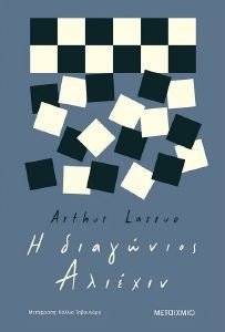 � ��������� �������