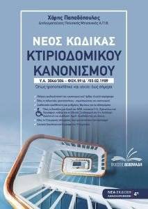 ���� ������� ������������� ����������