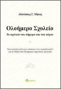 �������� �������