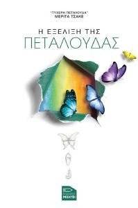 � ������� ��� ����������