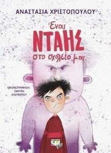 ���� ����� ��� ������� ���