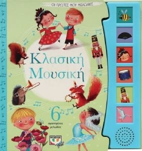 ������� �������