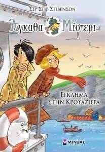 ������ ������� 8 ������� ���� ����������