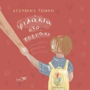 ������� ��� �������