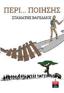 ���� �������