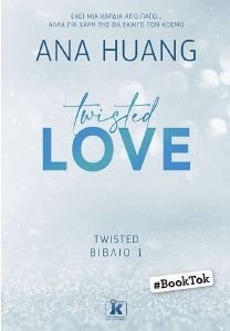 HUANG ANA TWISTED LOVE