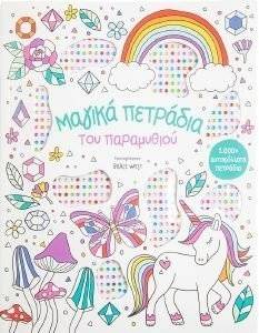 ������ �������� ��� ����������