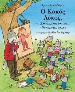 � ����� ����� �� 14 ������� ��� ��� � ����������������