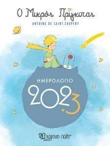 �������� ���������� 2023 � ������ ���������