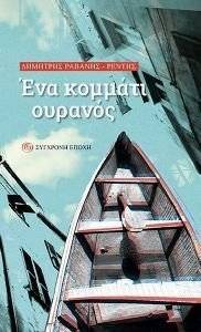 ��� ������� �������