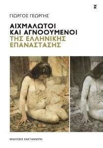 ���������� ��� ����������� ��� ��������� �����������