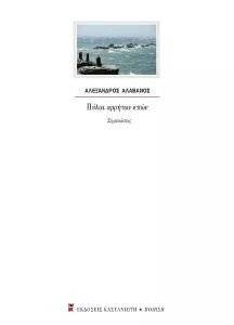 ����� ������� ����