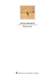 ������� ����