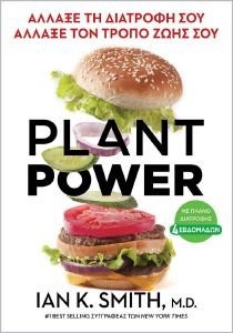 PLANT POWER