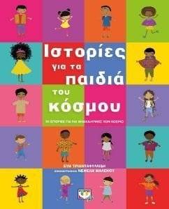 �������� ��� �� ������ ��� ������